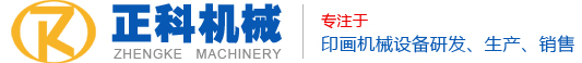 石家莊天朋知識(shí)產(chǎn)權(quán)代理有限公司